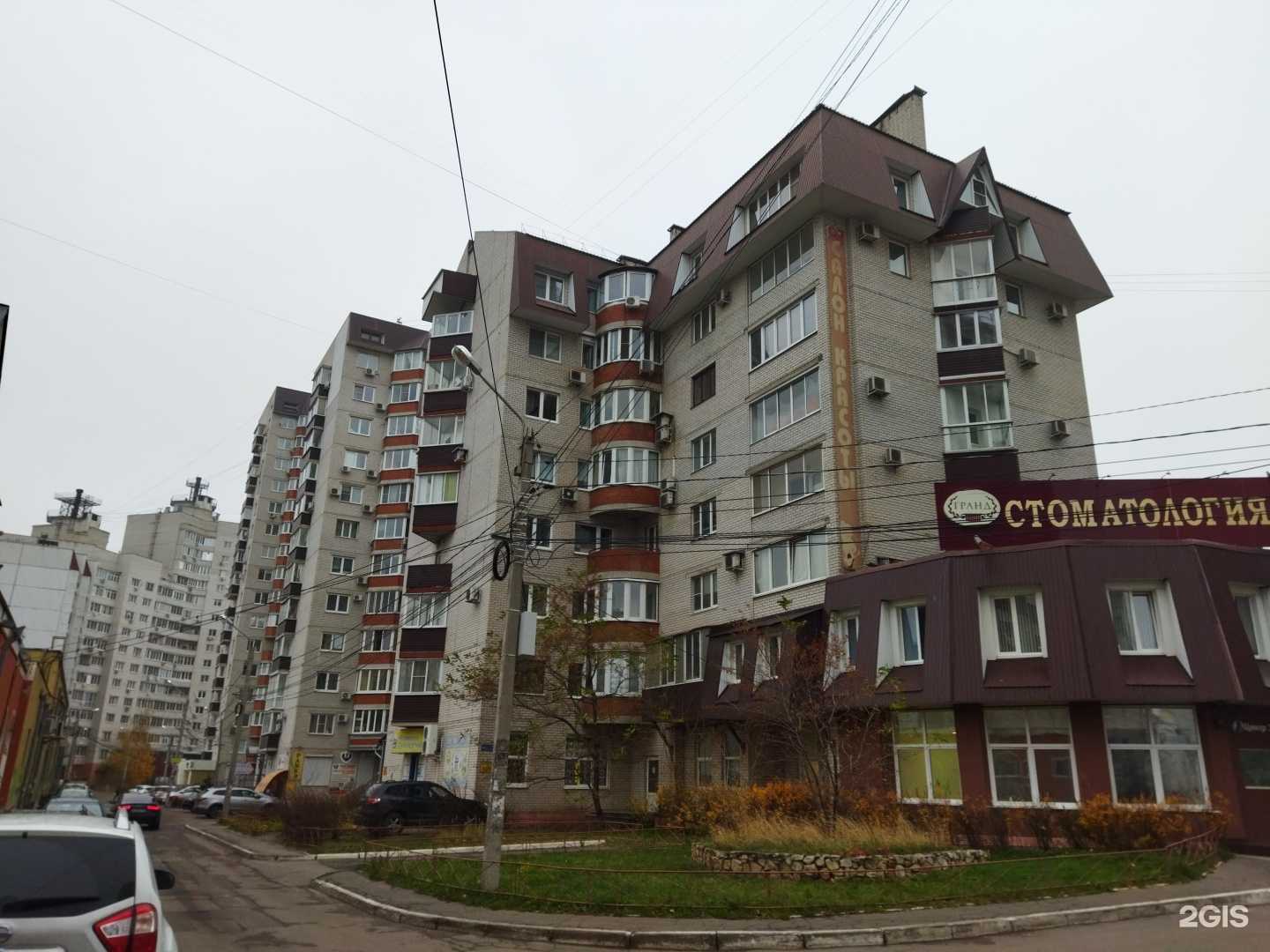 Отзывы на компанию Гранд в Воронеже c фото - фотография 2 из 2