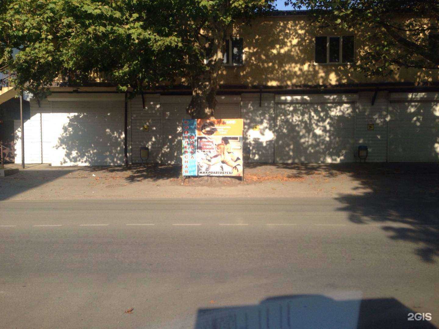 Отзывы на компанию Автомойка в г. Сочи c фото