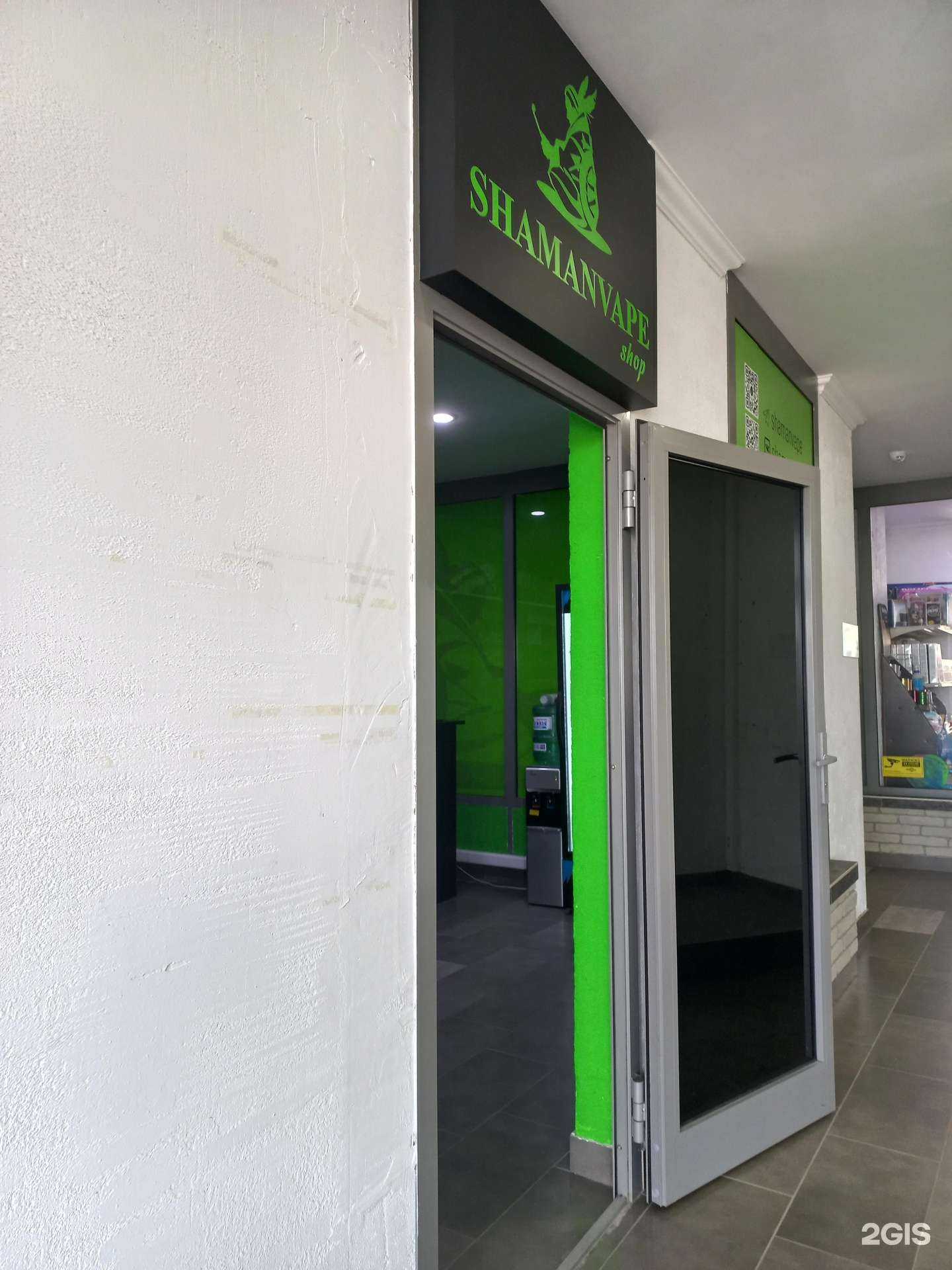 Отзывы на компанию ShamanVape Shop в г. Кемерово c фото