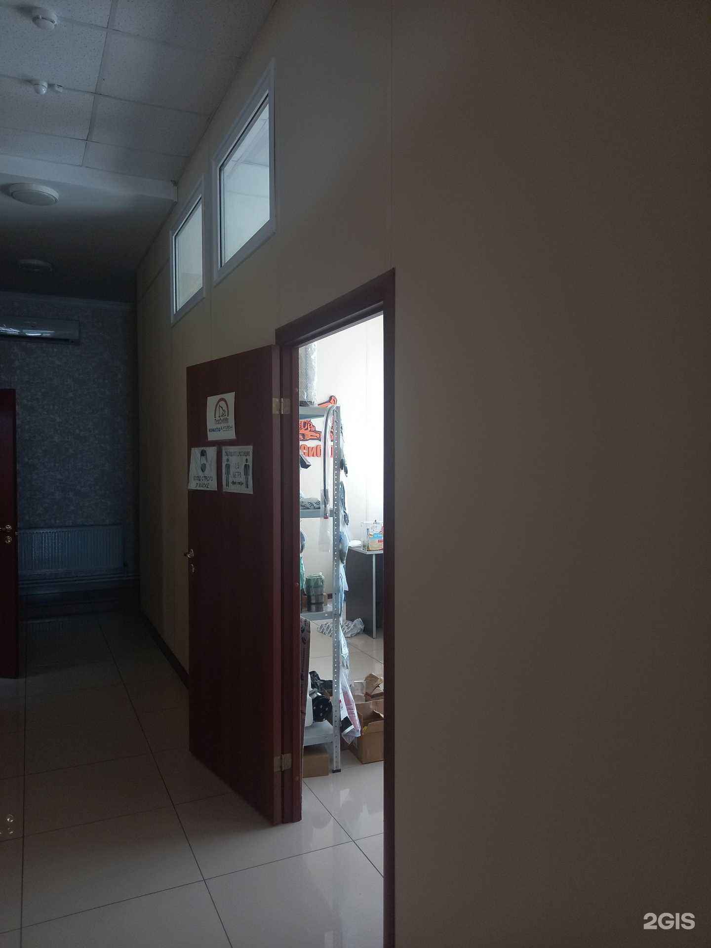 Отзывы на компанию Техсибюг в Краснодаре c фото