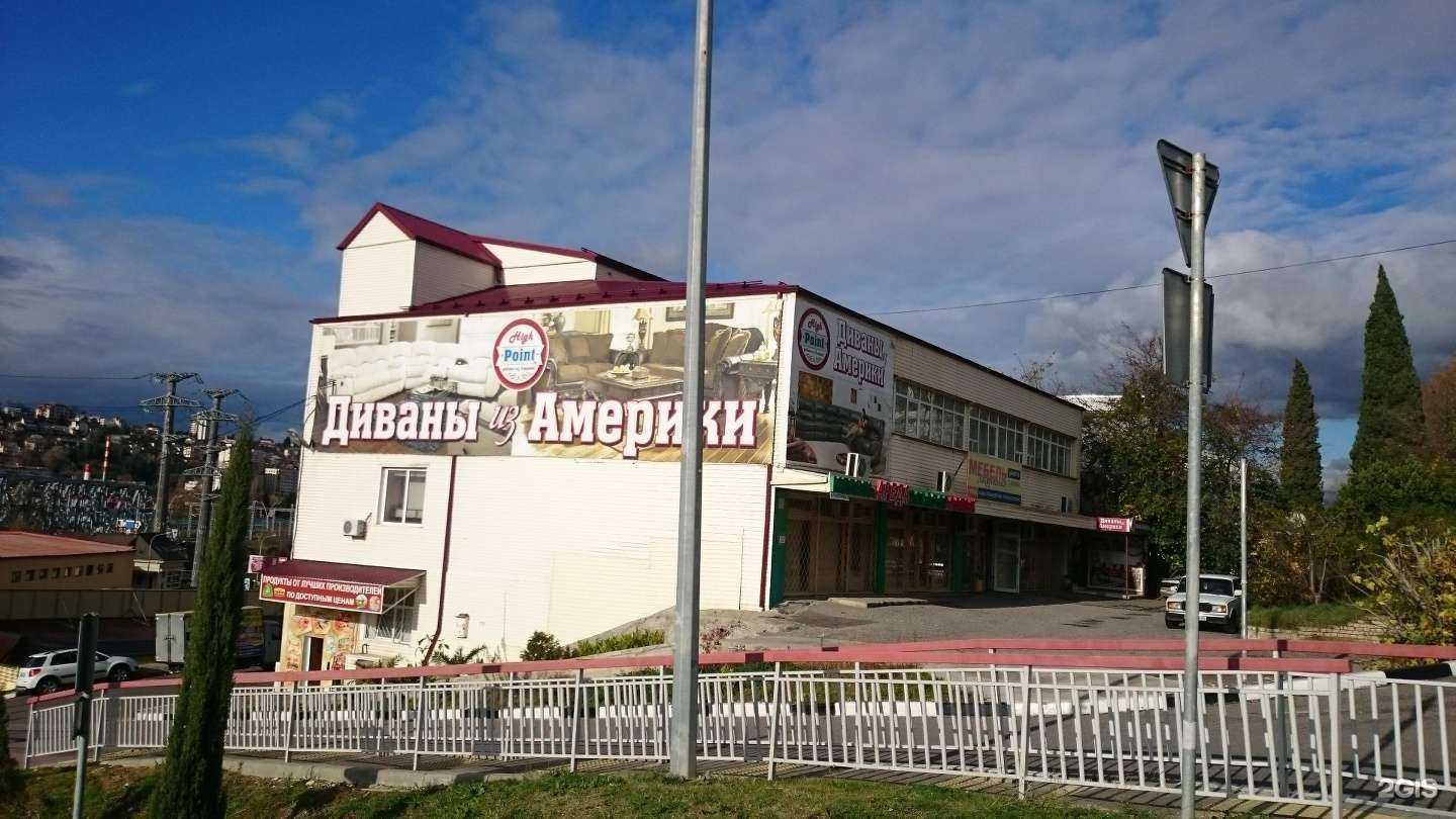 Отзывы на компанию Мебель Ареда в Сочи c фото - фотография 2 из 2