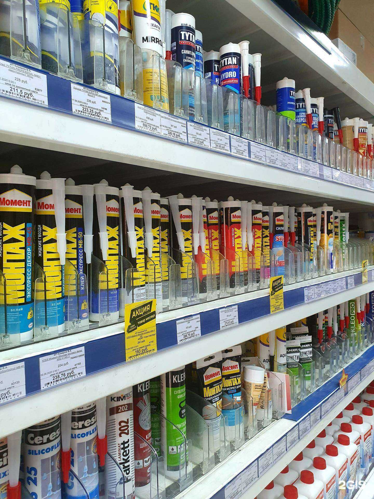 Отзывы на компанию Строй-к в г. Астрахань c фото