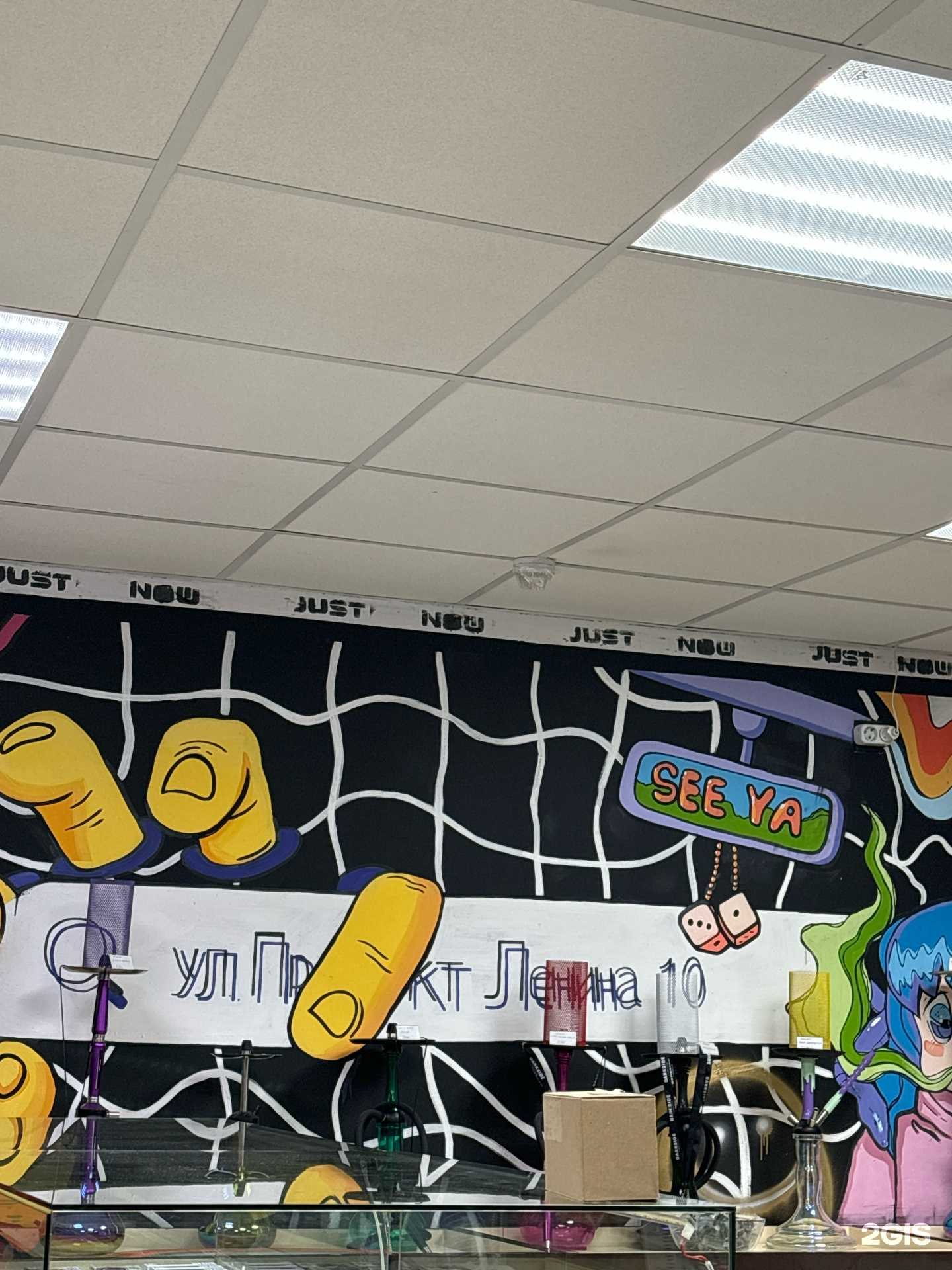 Отзывы на компанию Justnow в г. Туймазы c фото