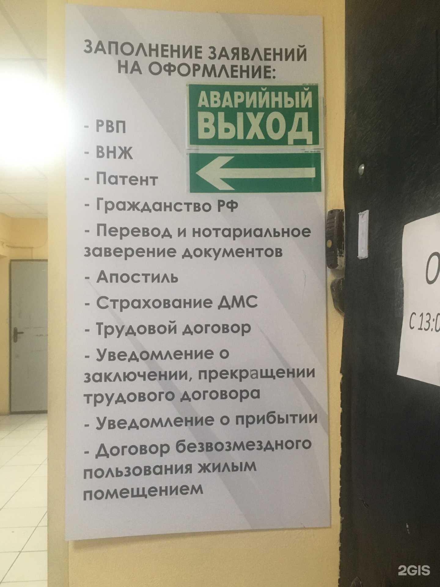 Отзывы на компанию Агро-холдинг в Якутске c фото