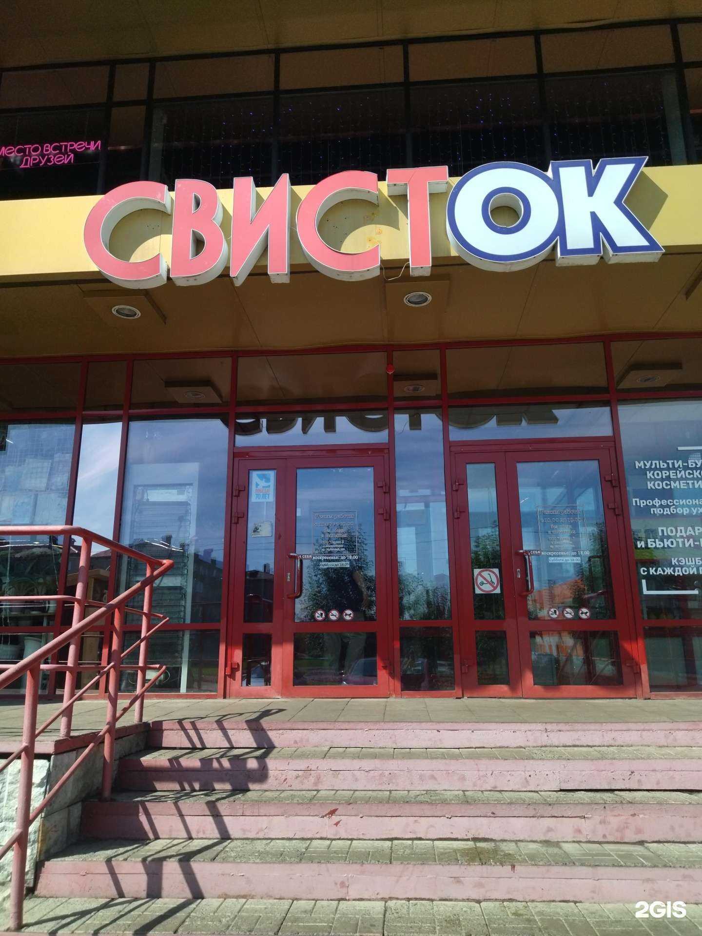 Отзывы на компанию Телефон Off в Междуреченске c фото - фотография 2 из 2