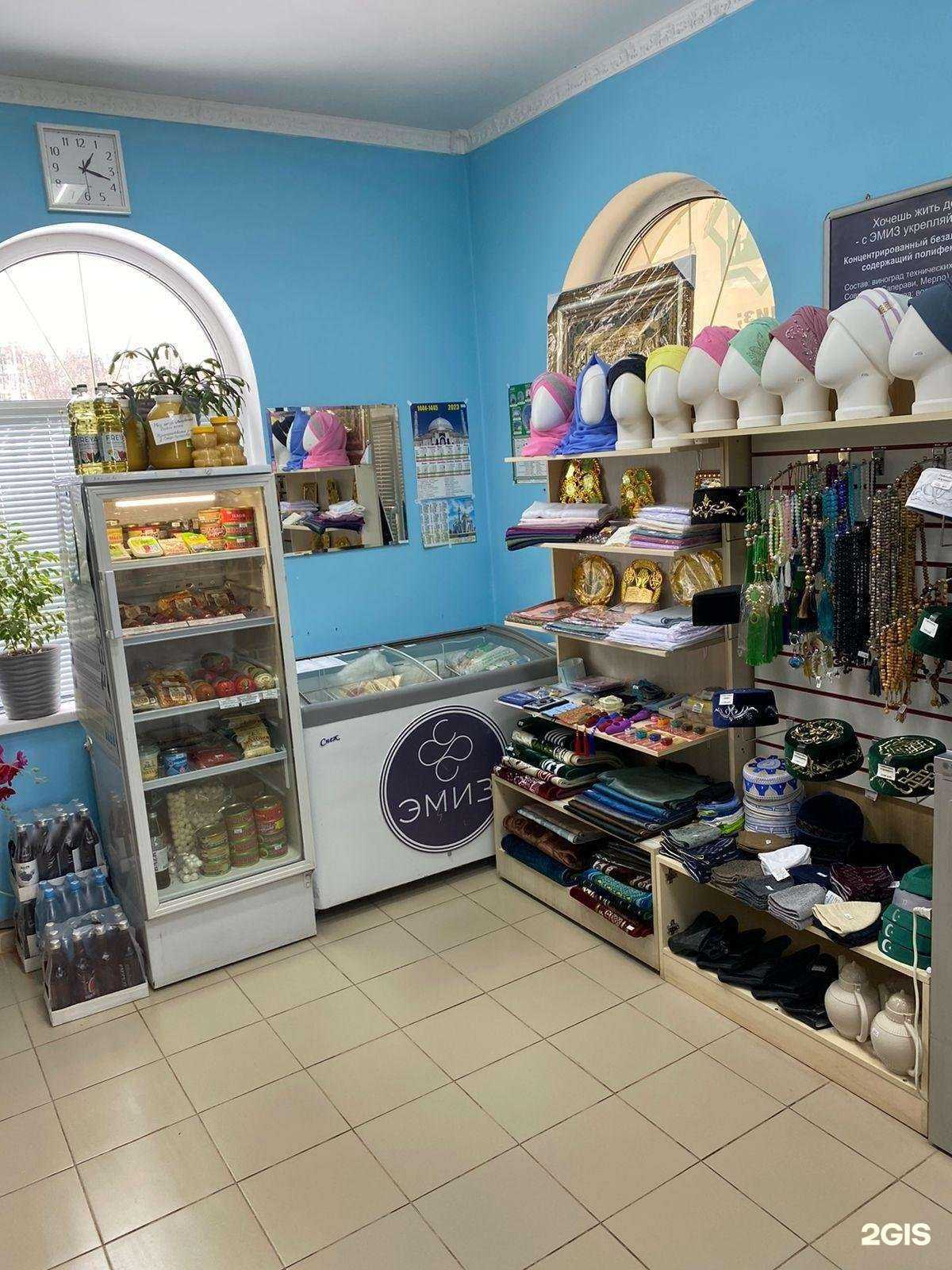 Отзывы на компанию Фатиха в Уфе c фото