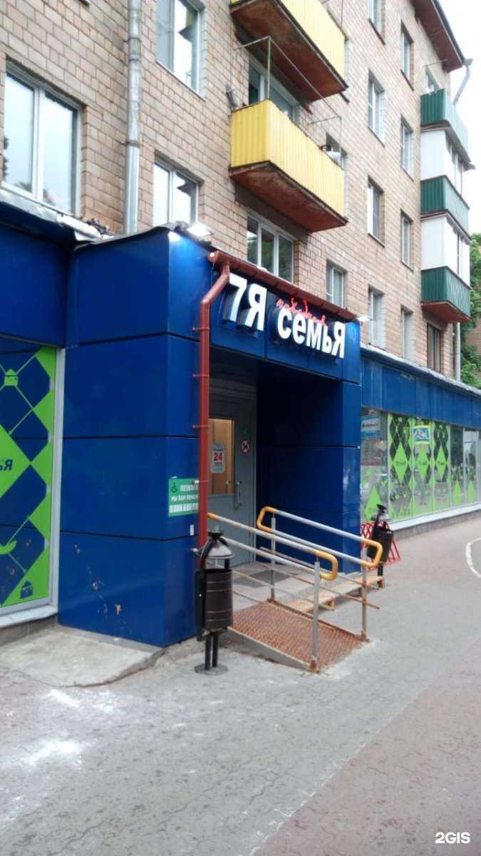 Отзывы на компанию Дом быта в Химках c фото - фотография 2 из 2