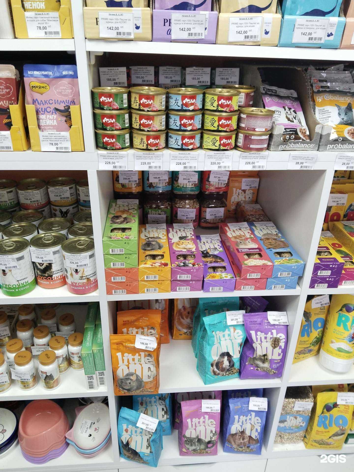 Отзывы на компанию Котопёс в г. Липецк c фото