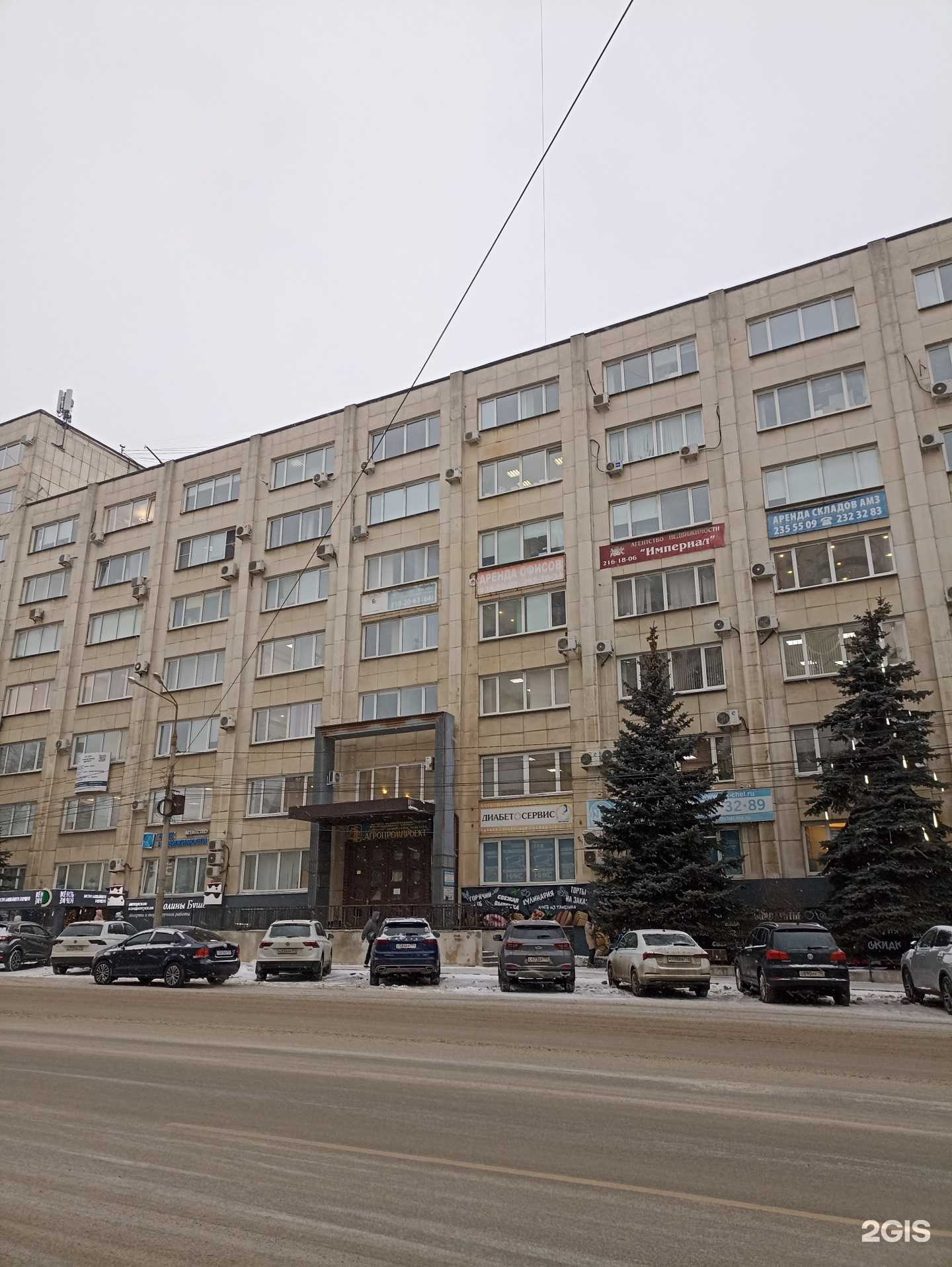 Отзывы на компанию Фг Терминал в г. Челябинск c фото