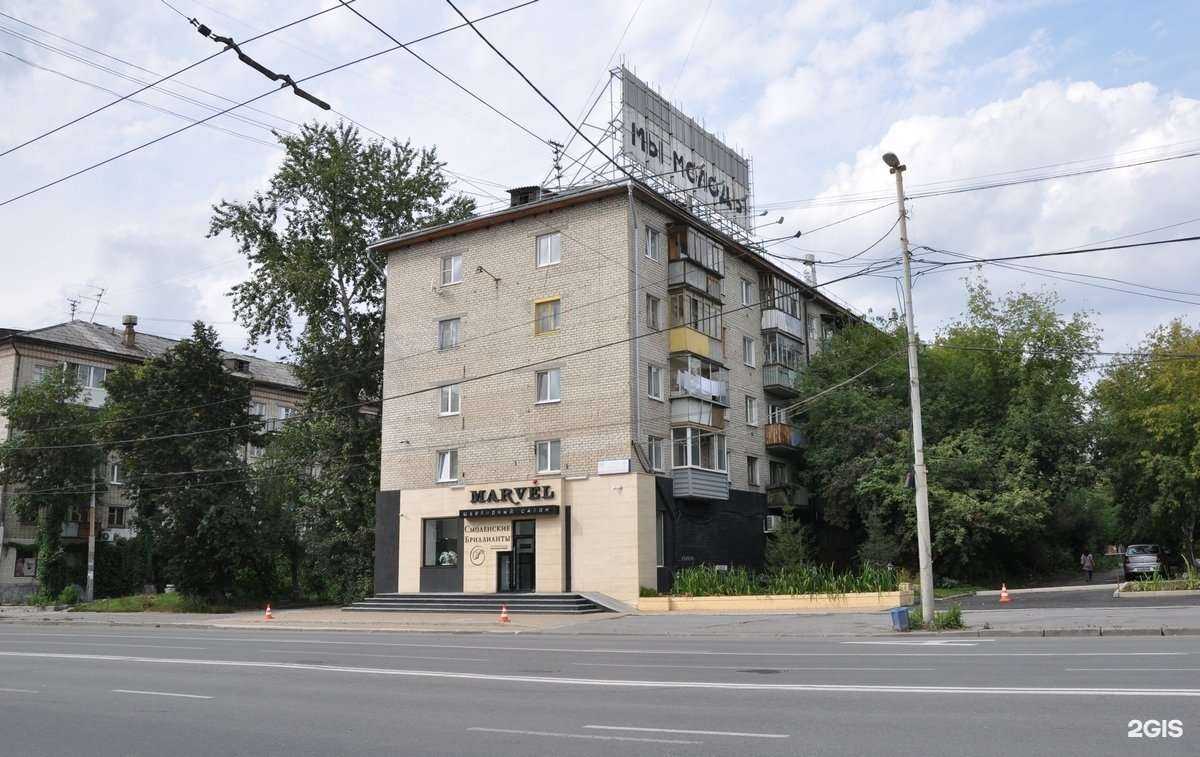 Отзывы на компанию Marvel в Екатеринбурге c фото - фотография 2 из 2