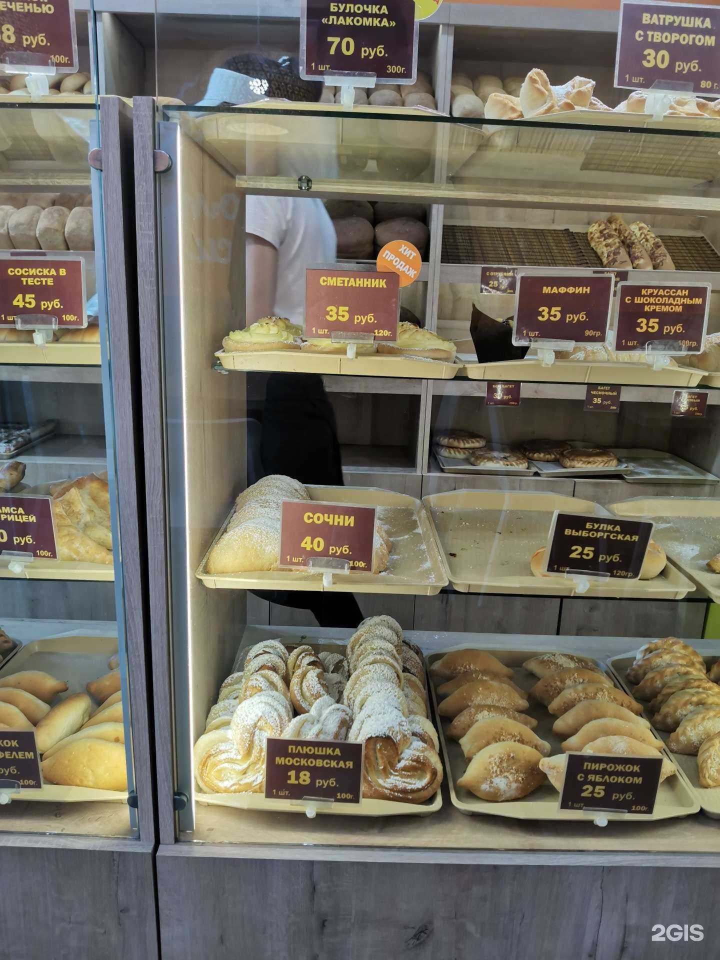 Отзывы на компанию Печка в Уфе c фото