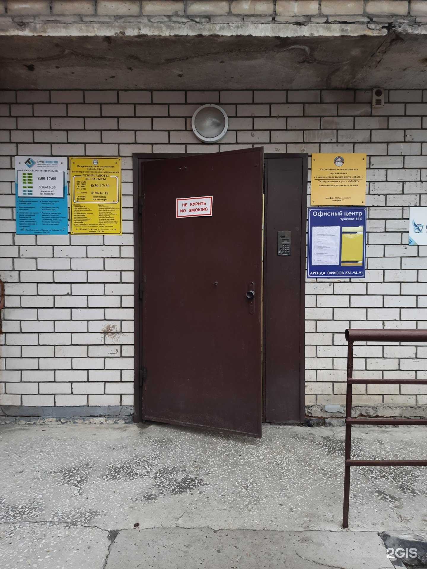 Отзывы на компанию Гарантия и право в Казани c фото