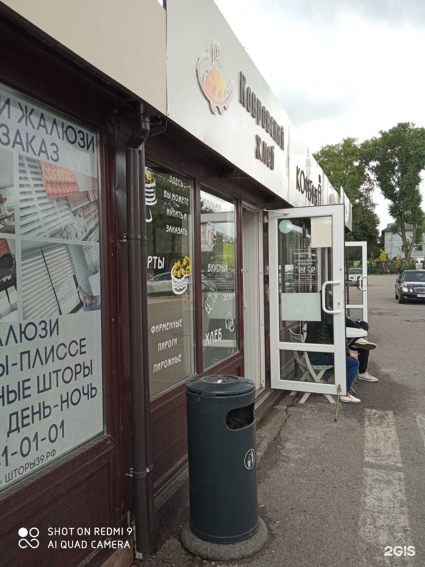 Отзывы на компанию Право Руля в Калининграде c фото - фотография 2 из 2