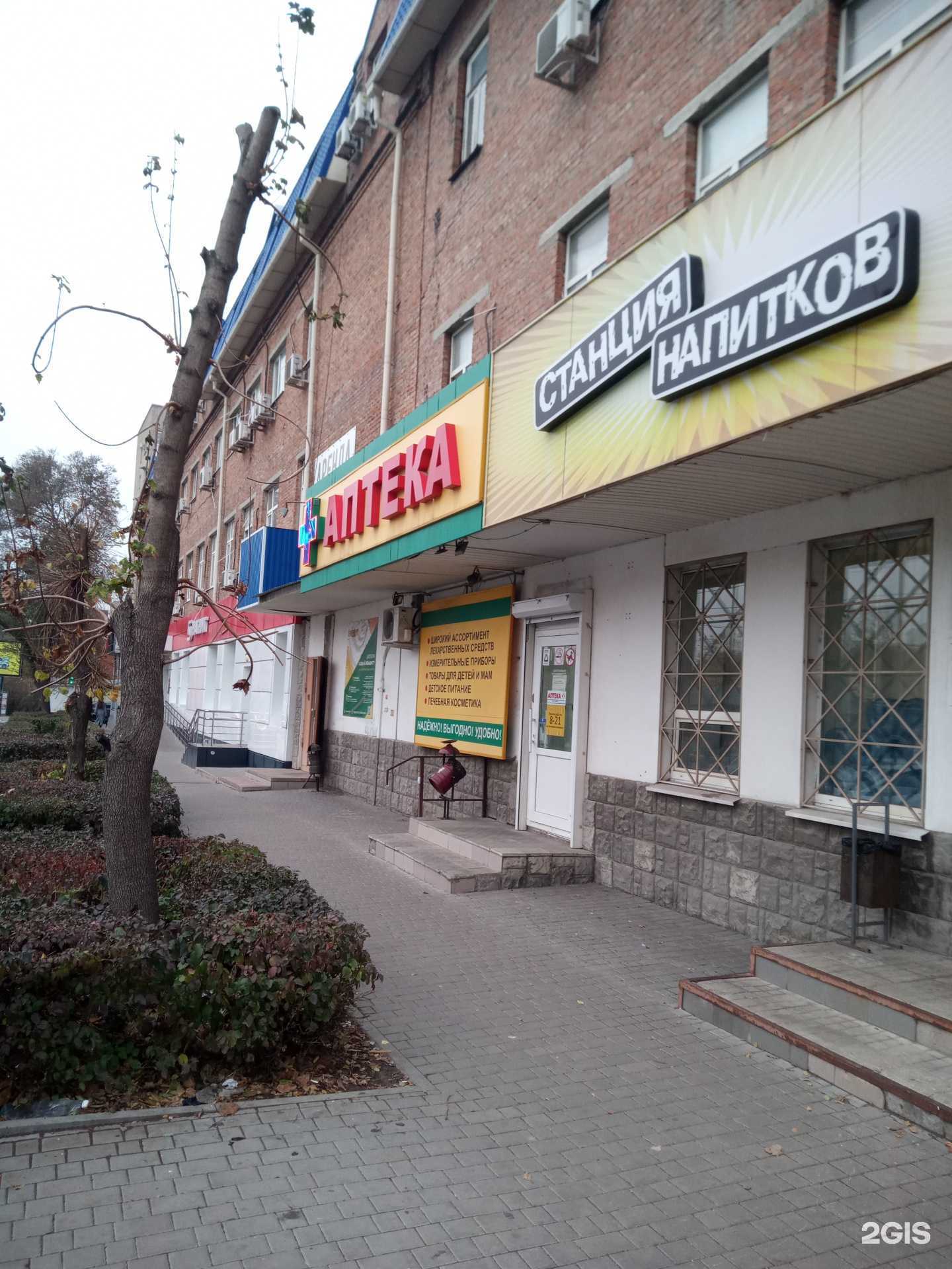 Отзывы на компанию Дента Линия в Ростове-на-Дону c фото - фотография 2 из 2