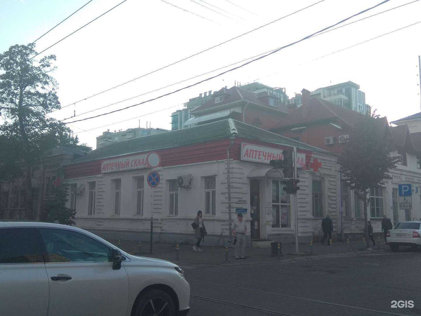 Отзывы на компанию Ti в г. Краснодар c фото