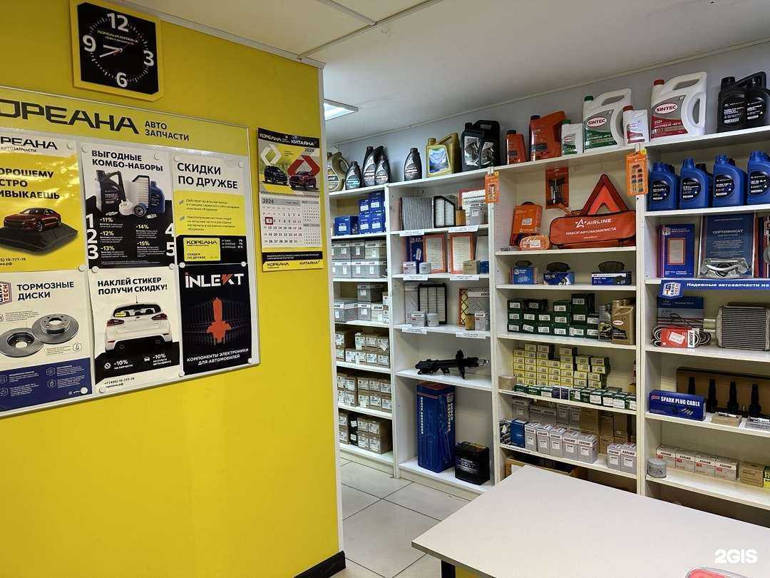 Отзывы на компанию Кореана в Орехово-Зуеве c фото