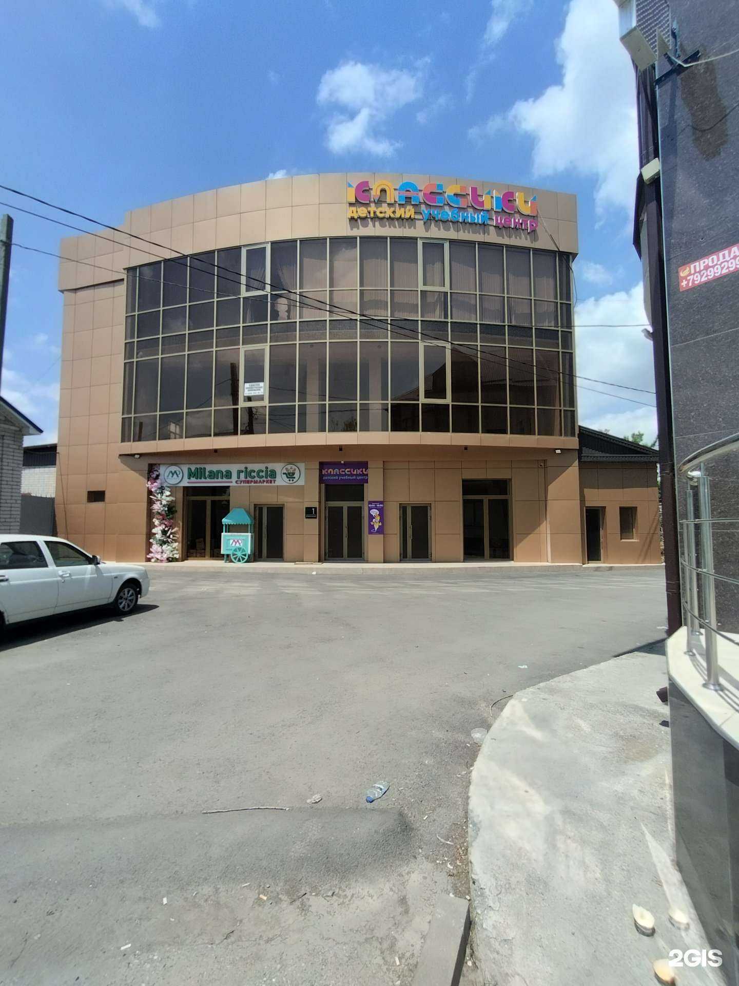 Отзывы на компанию Классики в Черкесске c фото - фотография 2 из 2