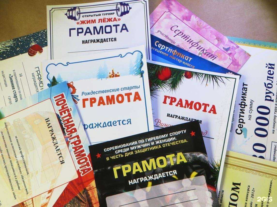 Отзывы на компанию Компас-Рпф в г. Челябинск c фото