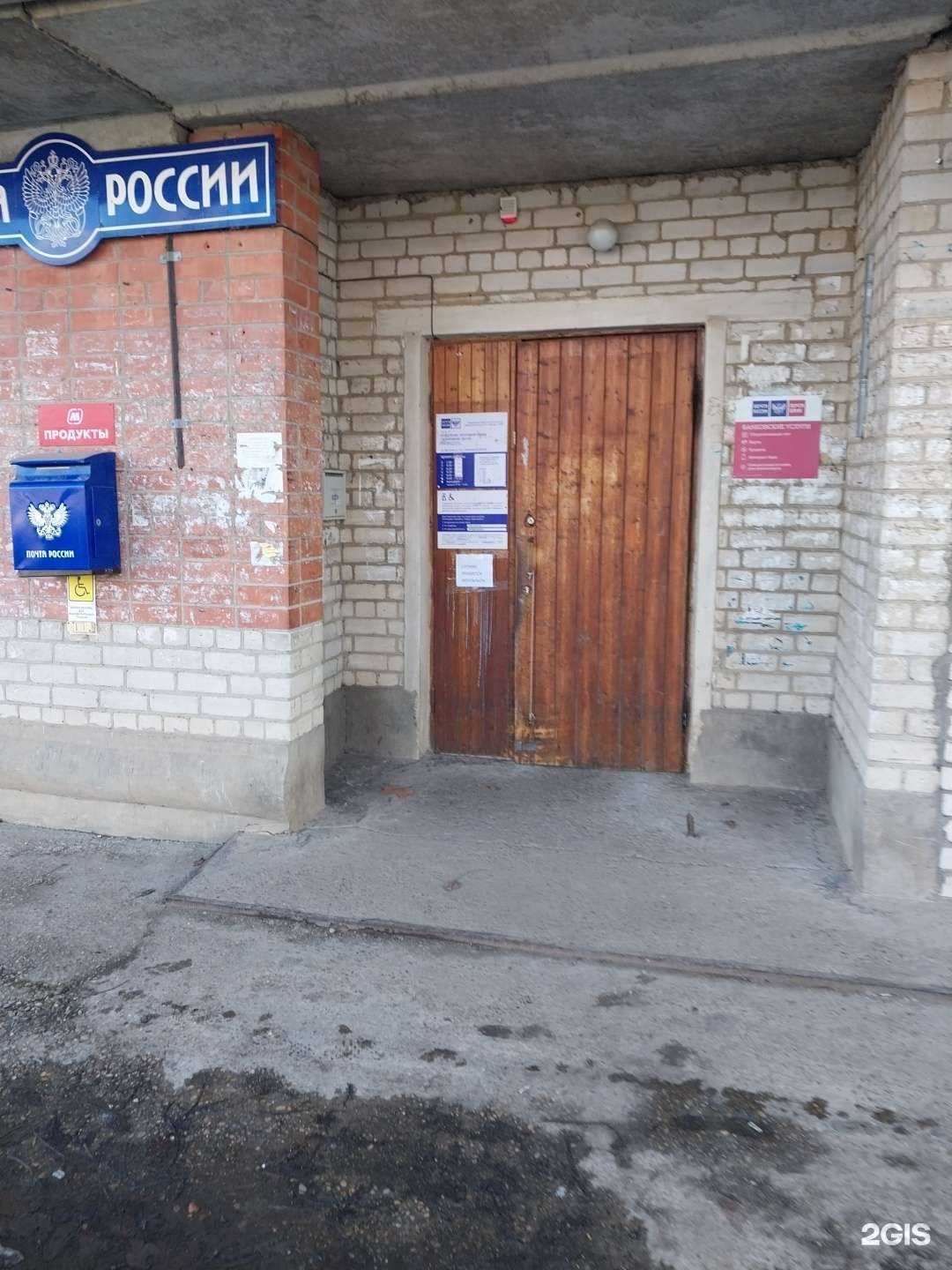 Отзывы на компанию Почта России в г. Гулькевичи c фото