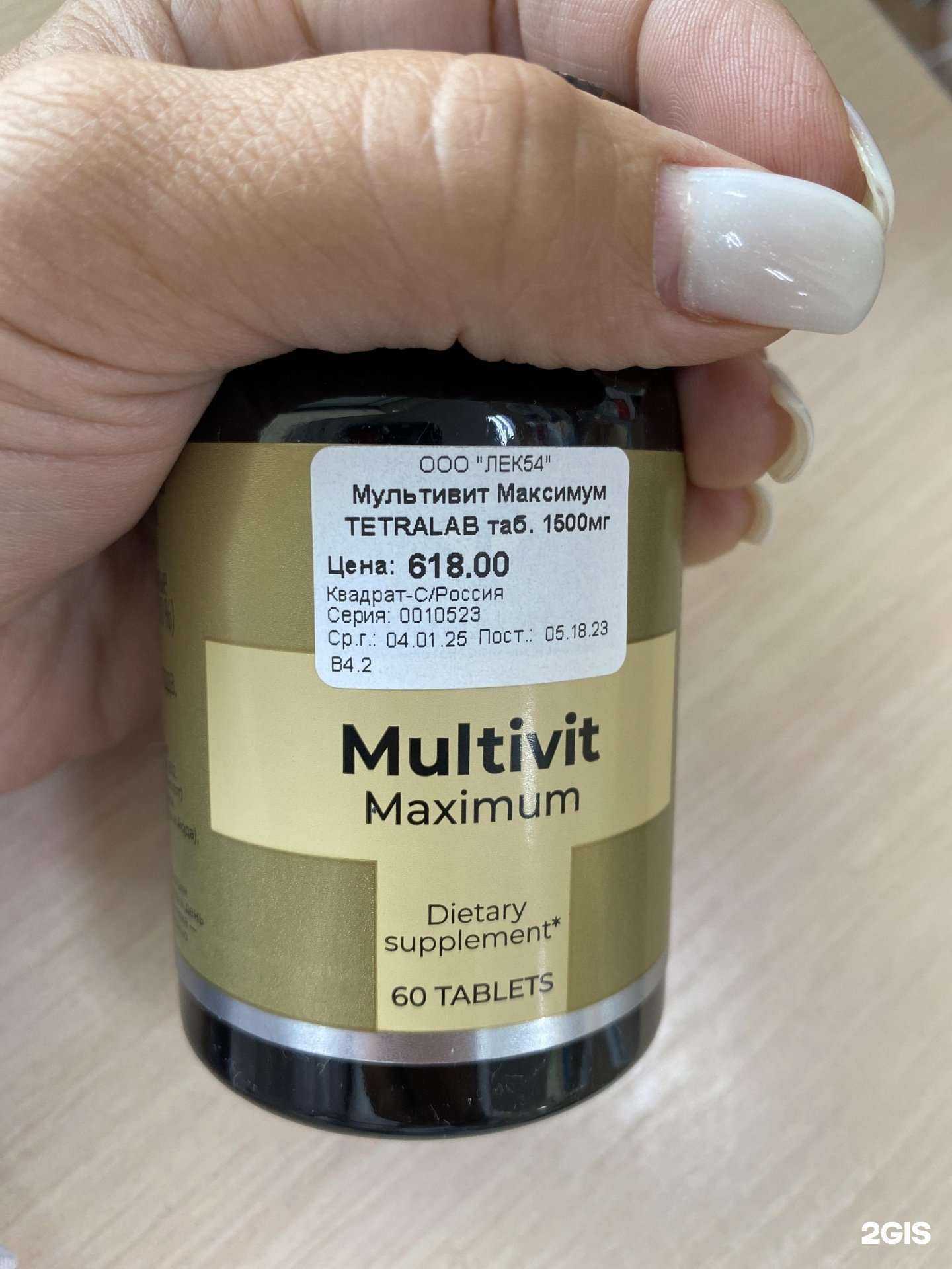 Отзывы на компанию Лектория в Бердске c фото