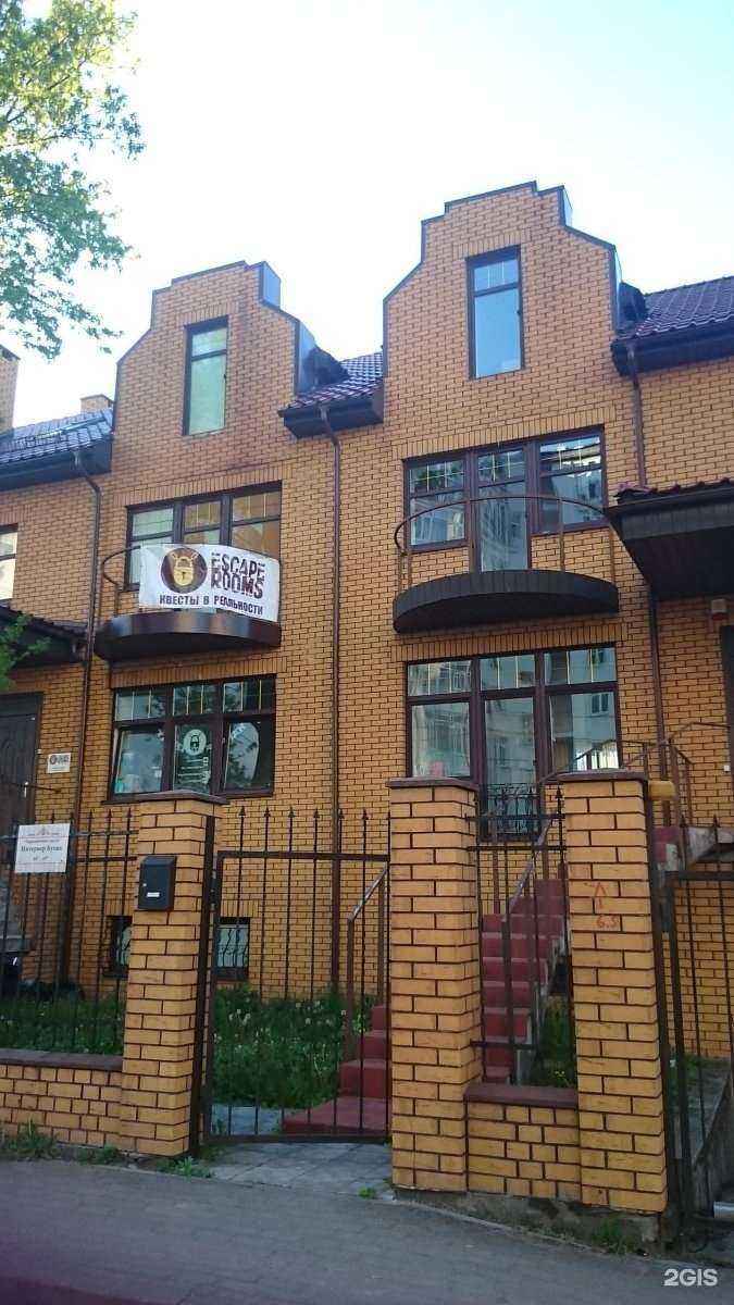 Отзывы на компанию Студия окрашивания волос  в Калининграде c фото - фотография 2 из 2