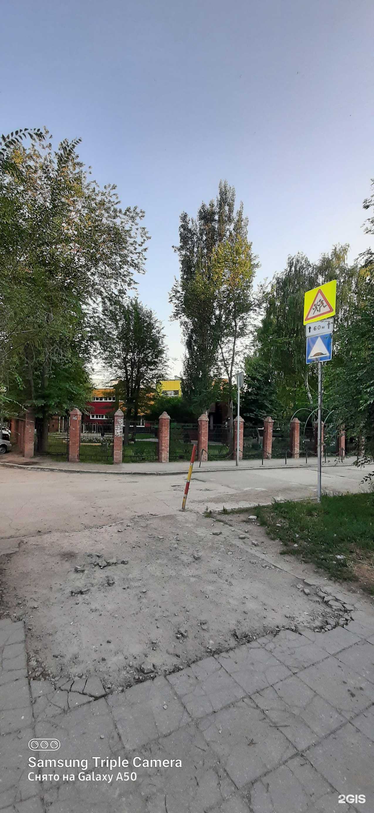 Отзывы на компанию Детский сад в г. Тольятти c фото