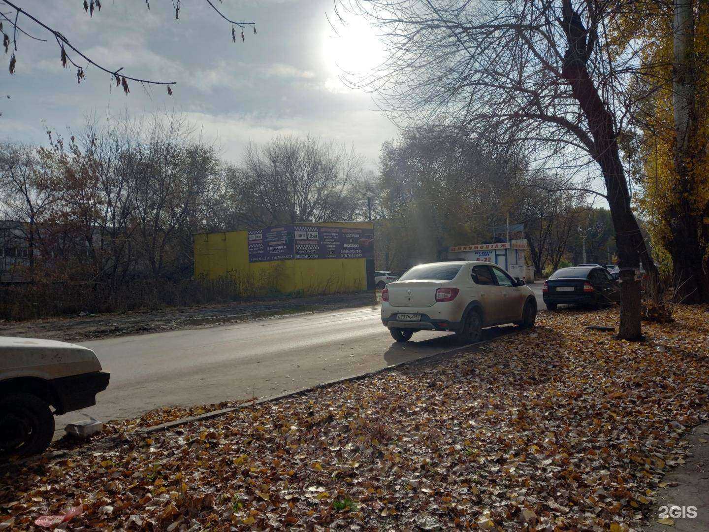 Отзывы на компанию Арм.Сити в Самаре c фото - фотография 2 из 2