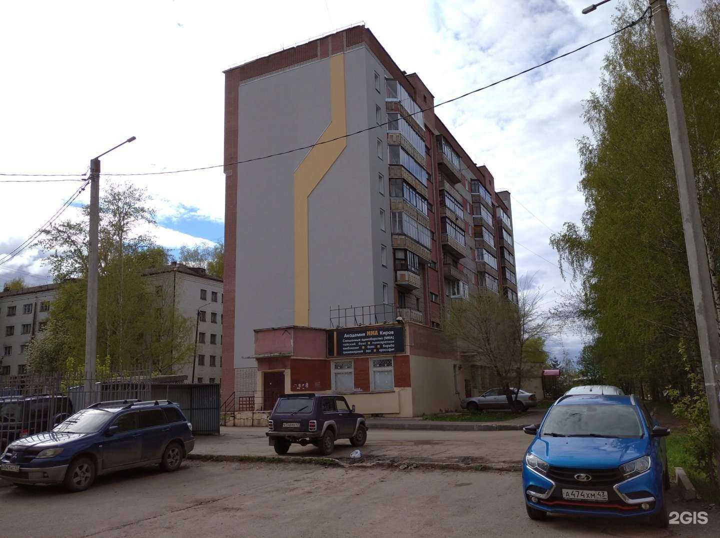 Отзывы на компанию Волшебный сундучок в Кирове c фото