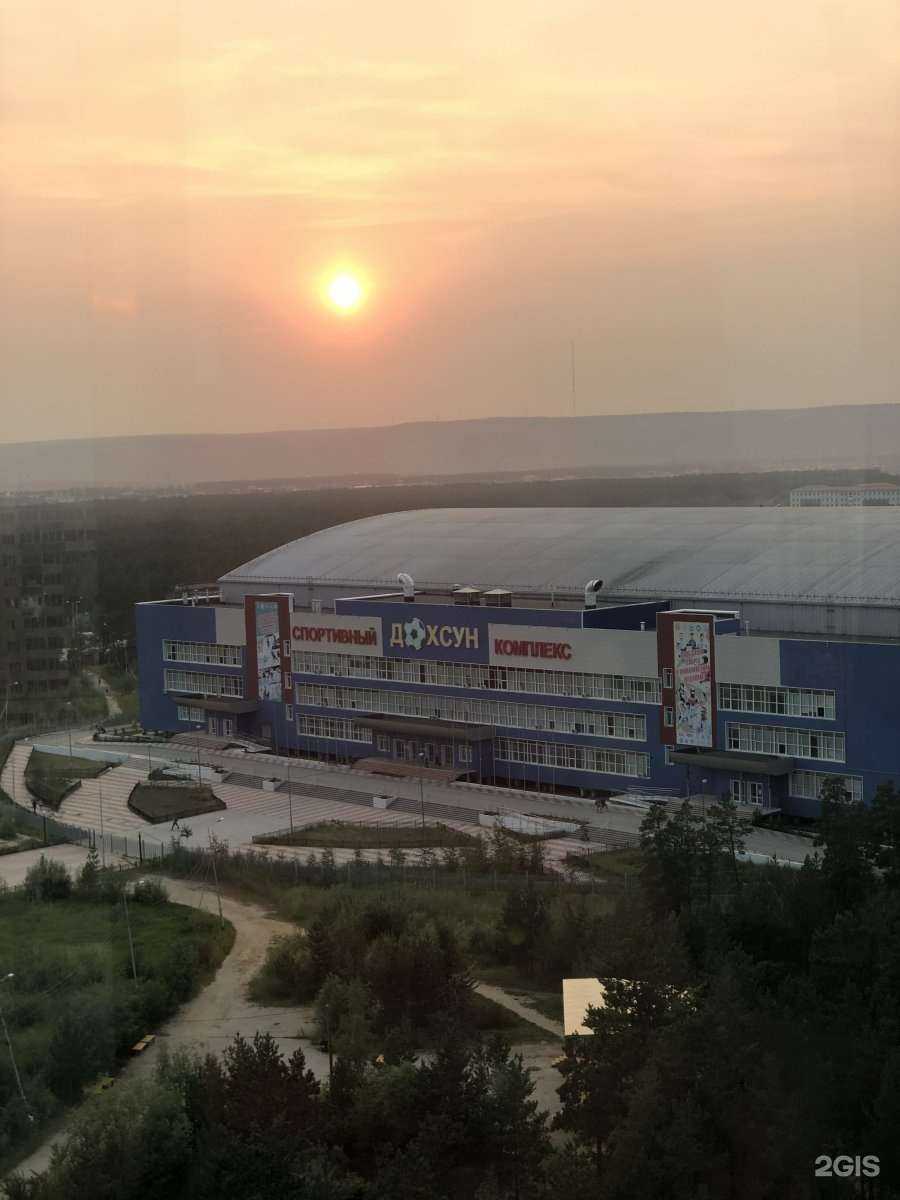 Отзывы на компанию Дохсун в Якутске c фото