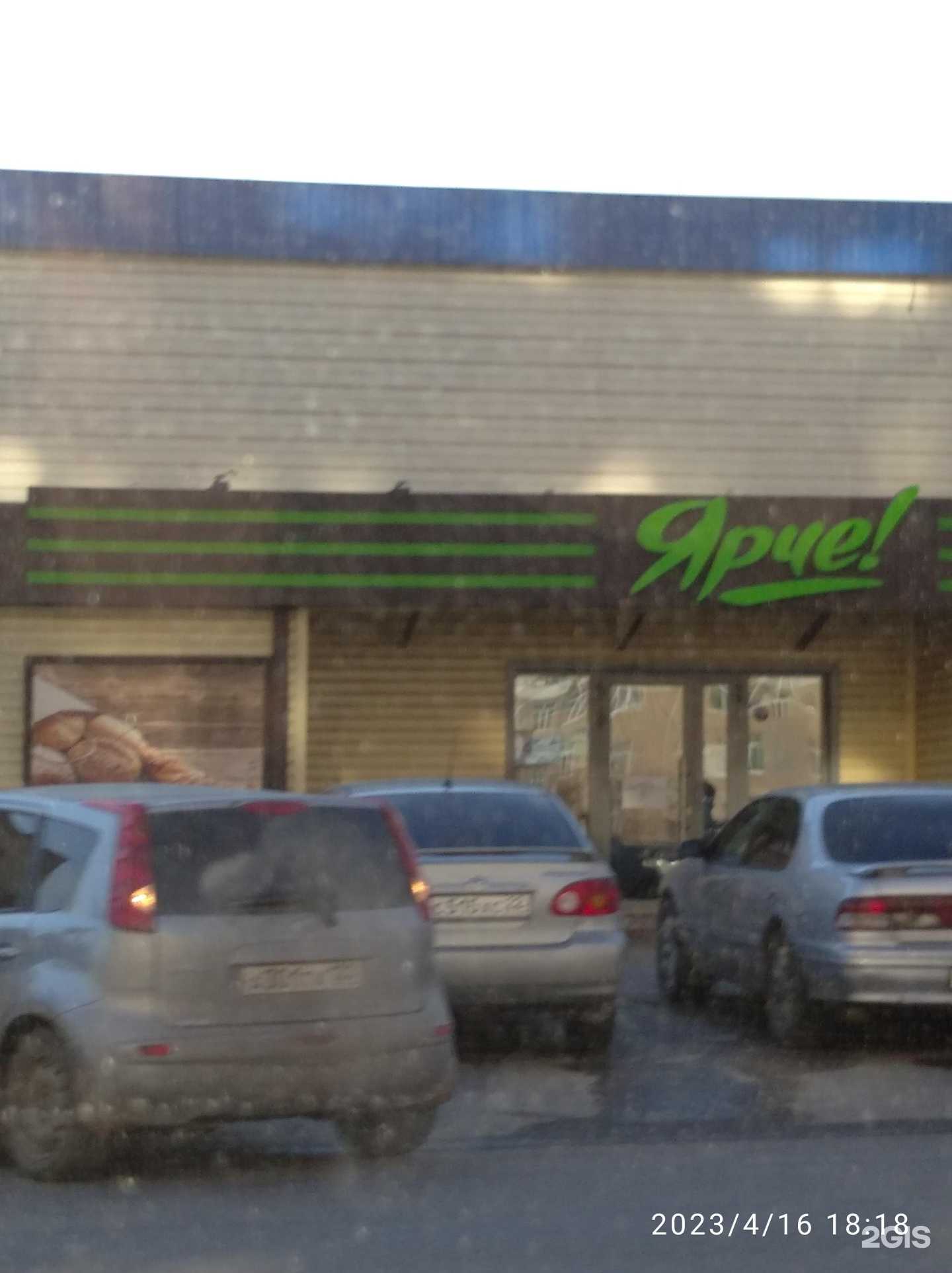 Отзывы на компанию Склад-магазин по продаже окон и дверей в Барнауле c фото - фотография 2 из 2