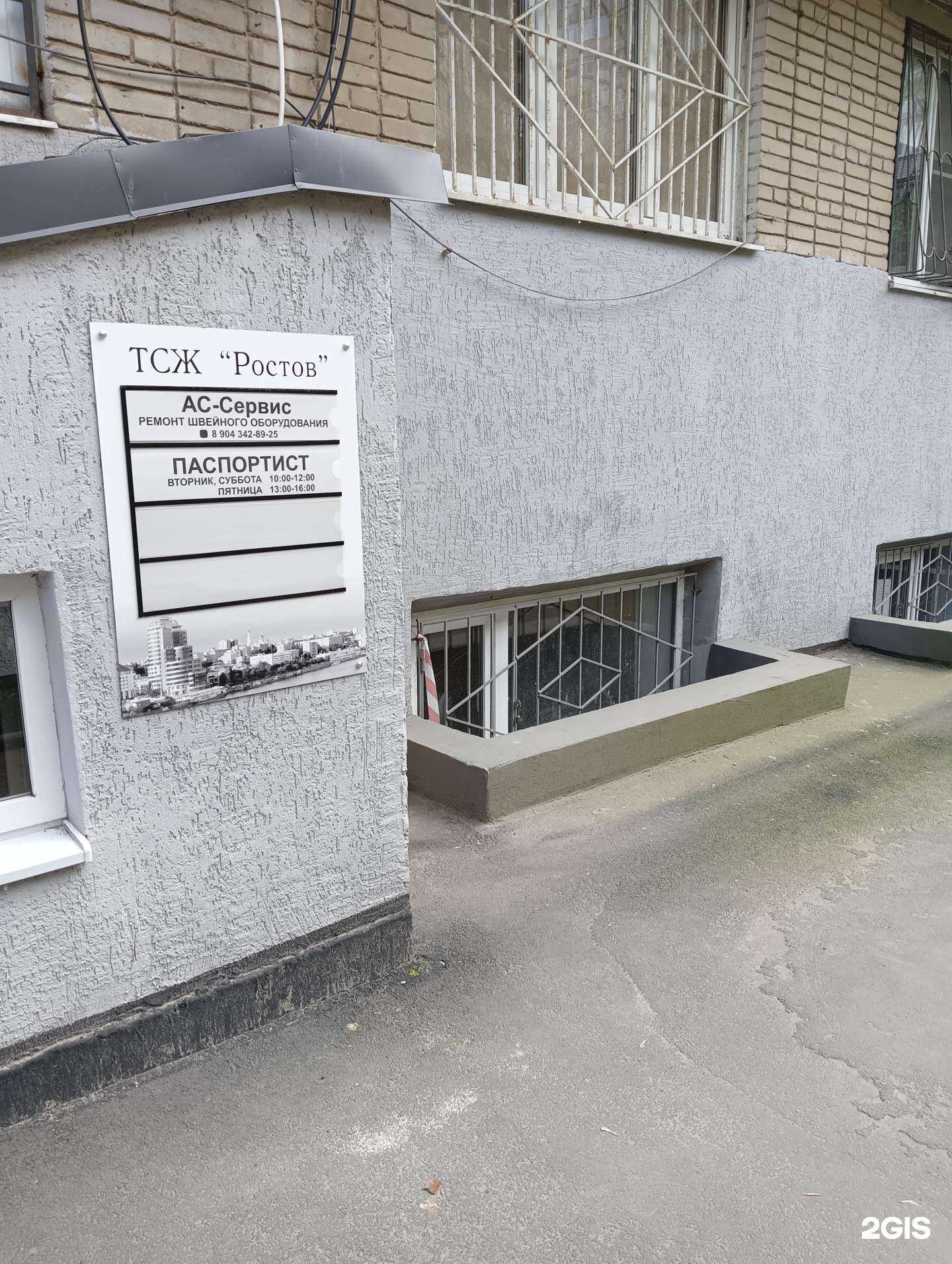 Отзывы на компанию Конкур в г. Ростов-на-Дону c фото