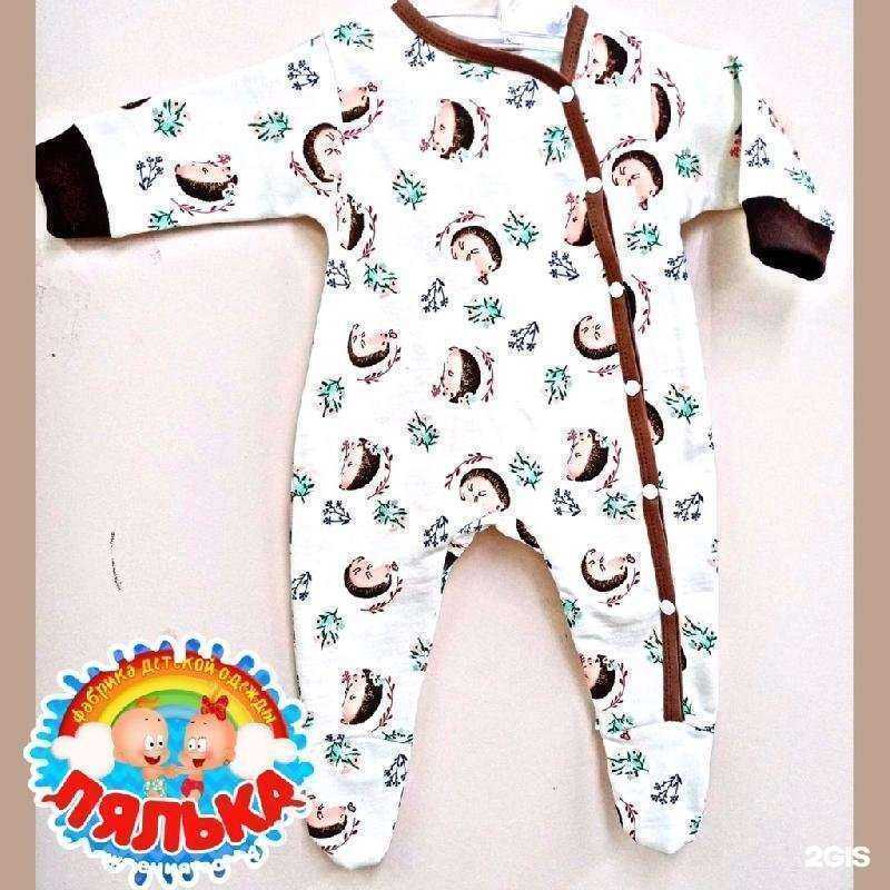 Отзывы на компанию Любимые детки в г. Камышин c фото