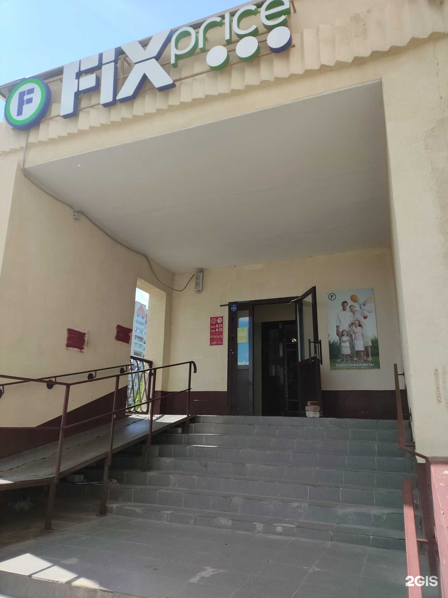 Отзывы на компанию Мебель Альянс в г. Йошкар-Ола c фото