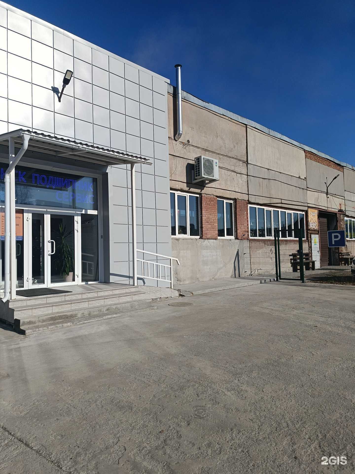 Отзывы на компанию Техсервис-Сибдизель в г. Новосибирск c фото