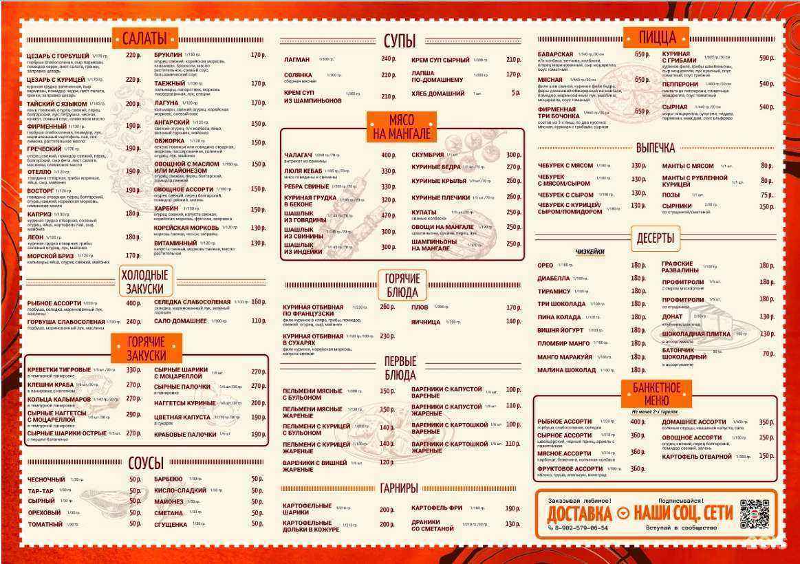 Отзывы на компанию Три бочонка в Ангарске c фото