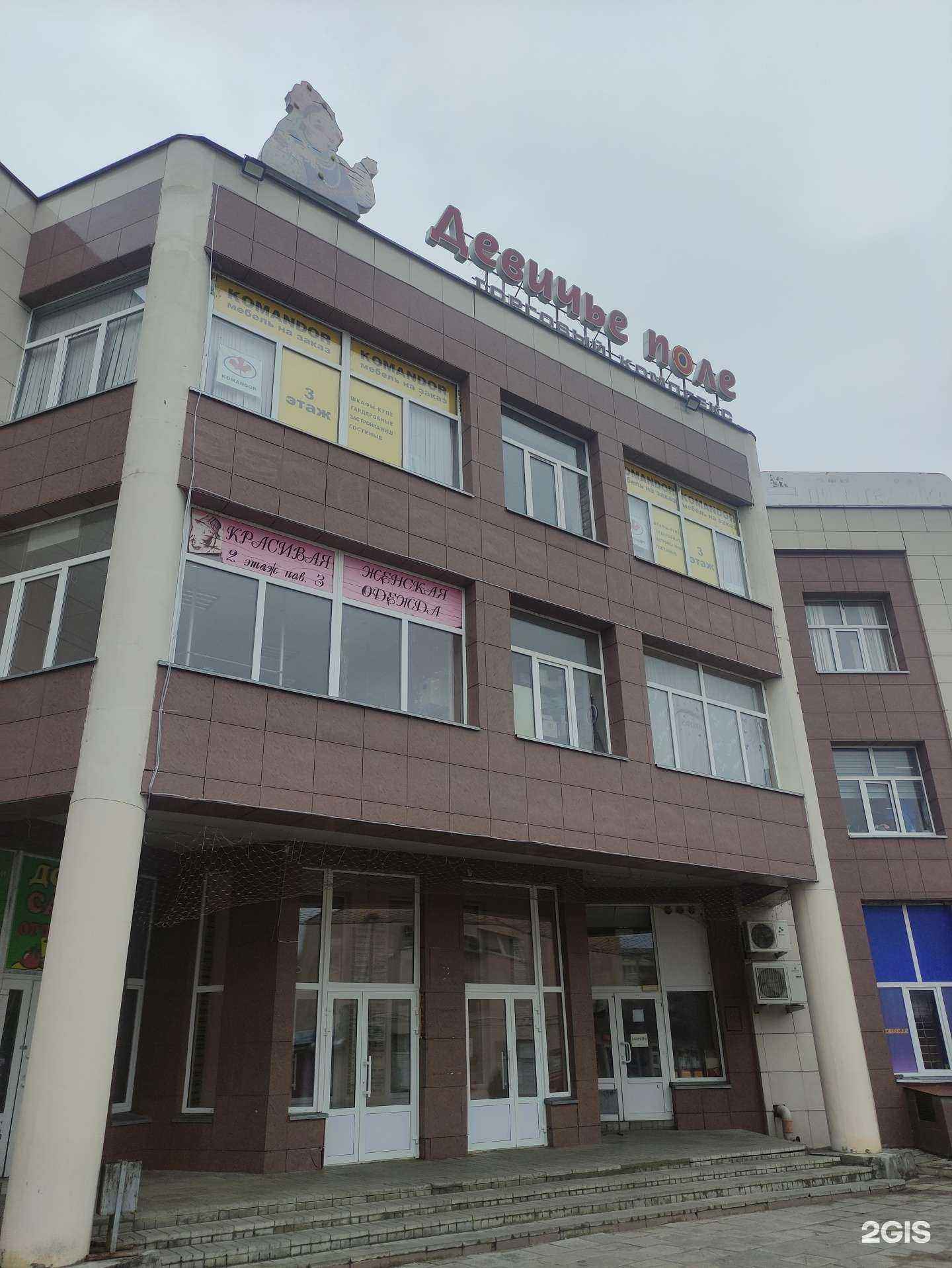 Отзывы на компанию Комиссионный магазин в г. Коломна c фото