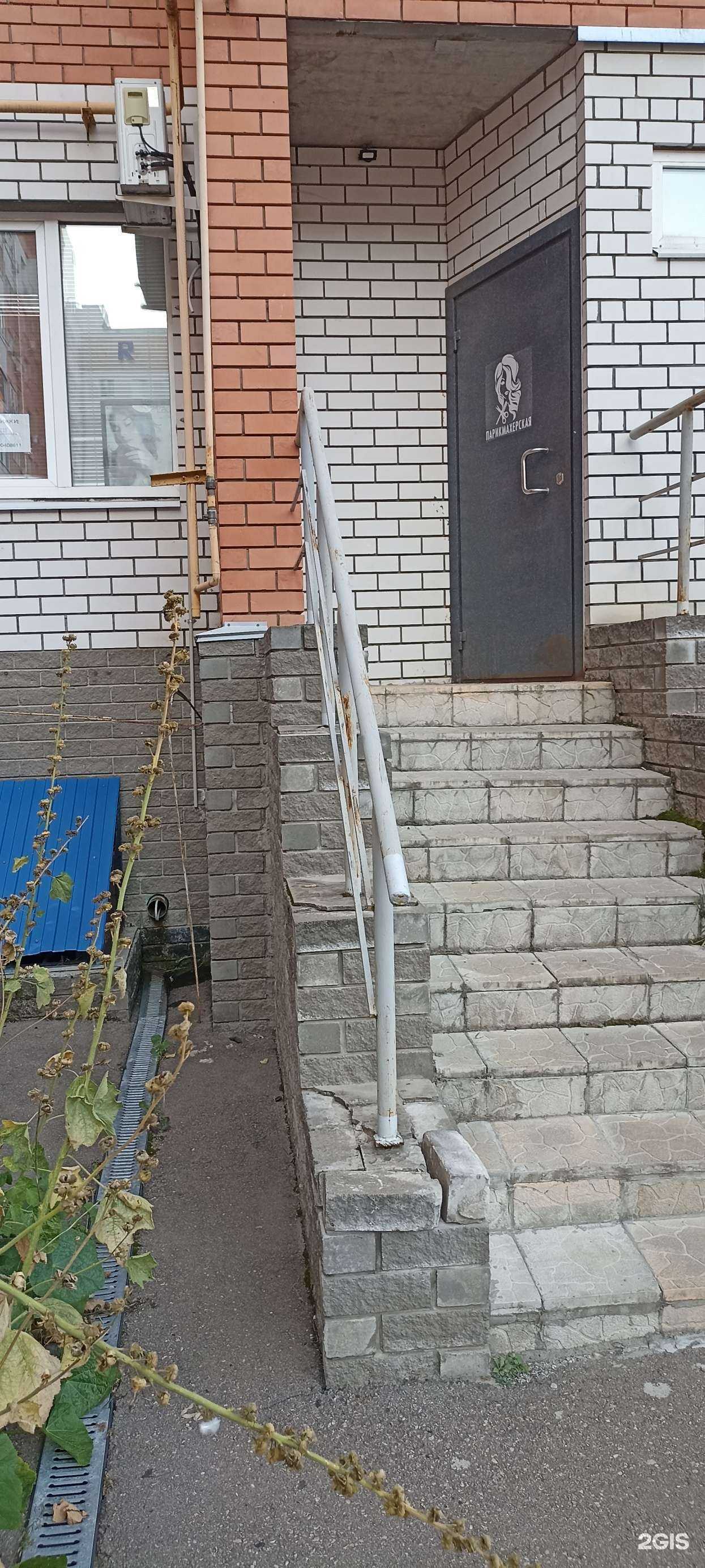 Отзывы на компанию Парикмахерская в г. Дзержинск c фото