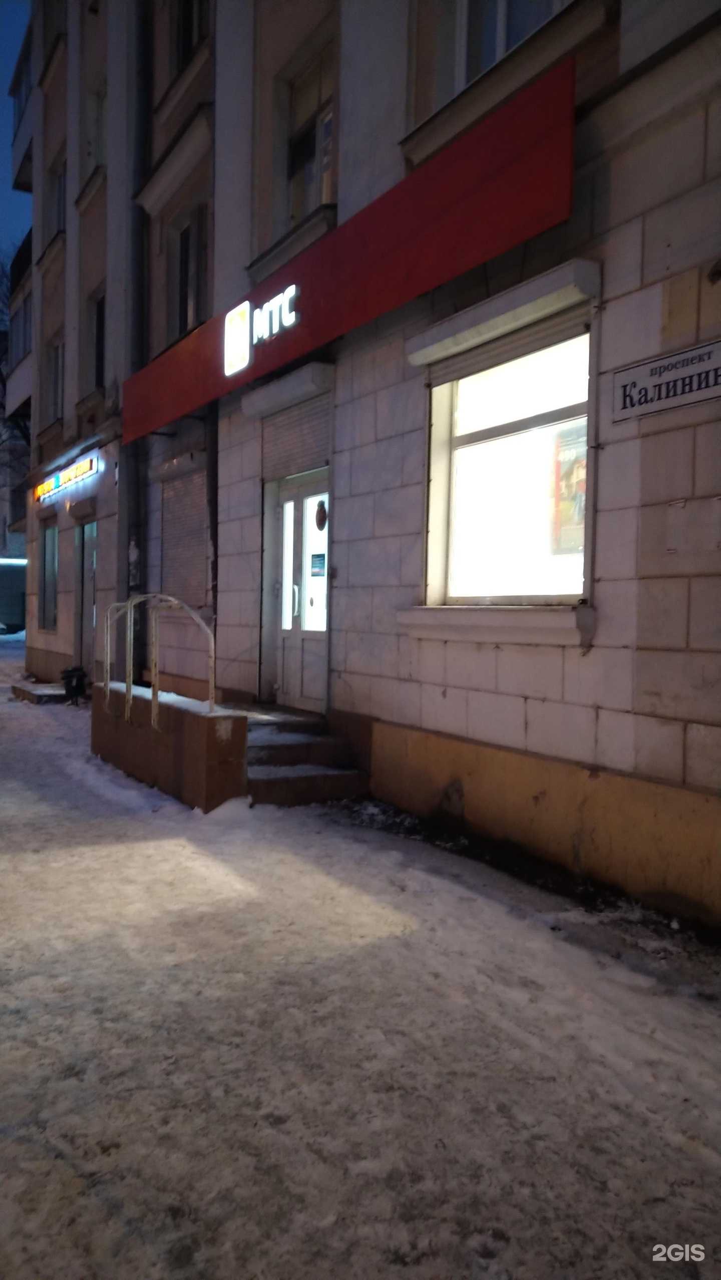 Отзывы на компанию МТС в Твери c фото