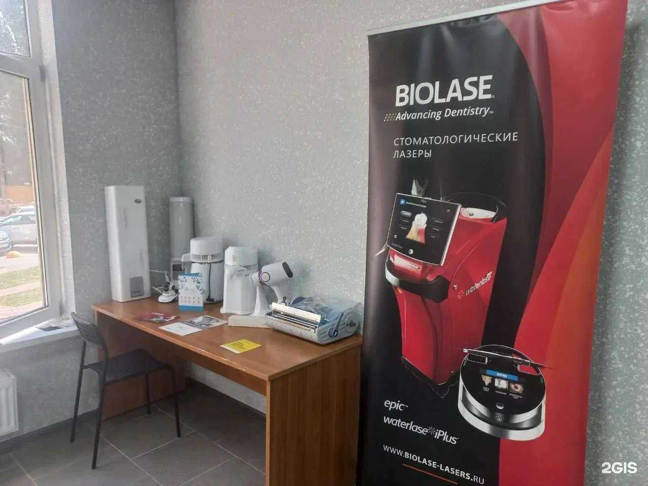 Отзывы на компанию Донмедмаркет в г. Краснодар c фото