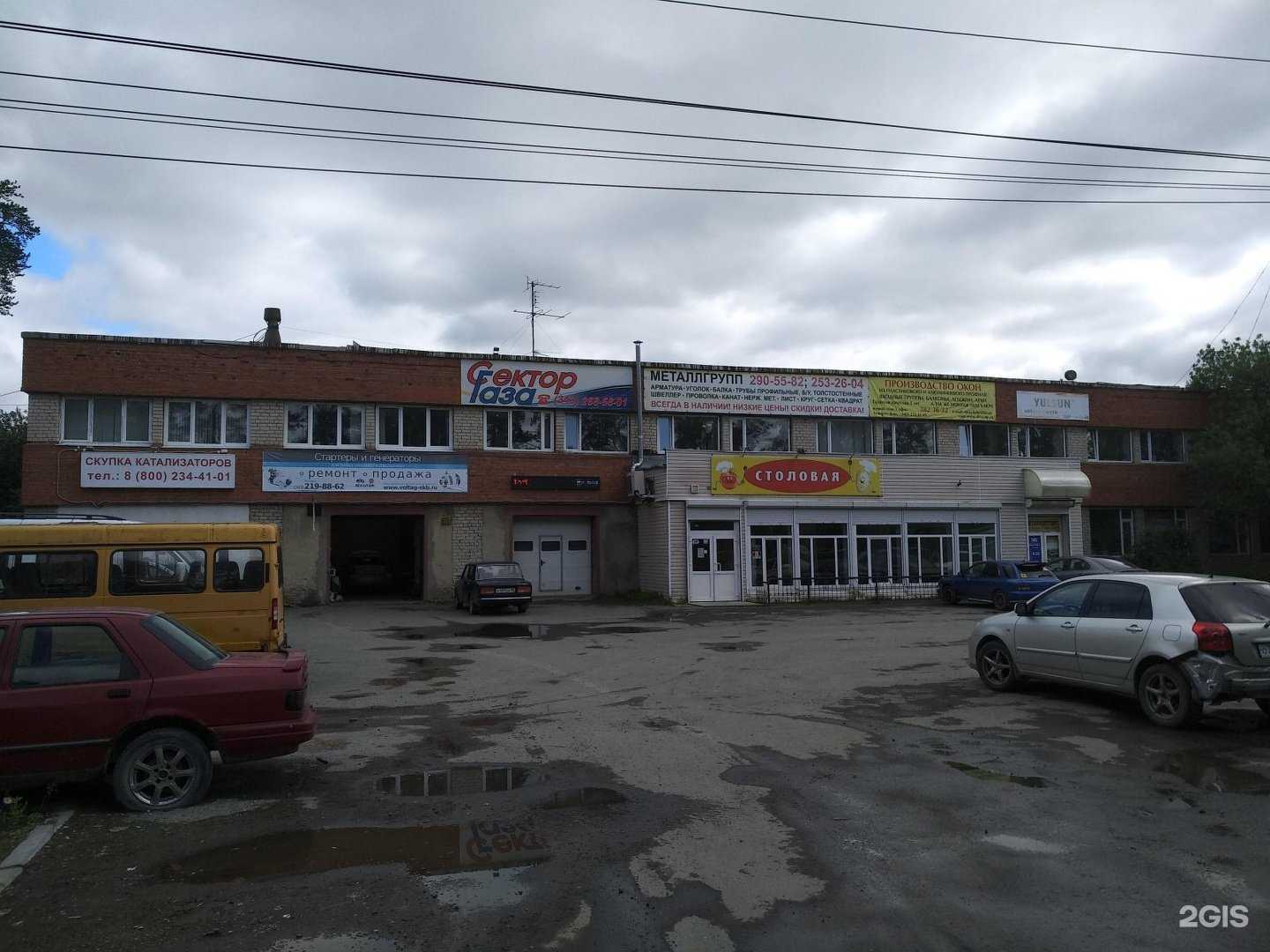 Отзывы на компанию Truck sun в Екатеринбурге c фото - фотография 2 из 2