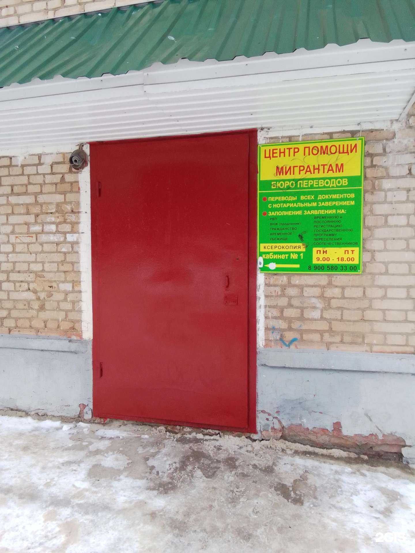 Отзывы на компанию Бюро переводов в г. Обнинск c фото