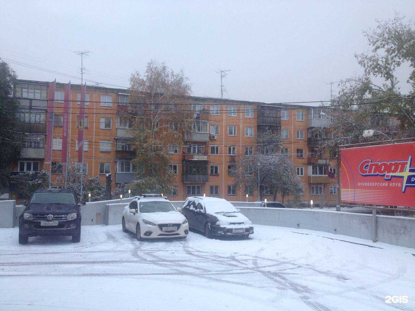 Отзывы на компанию Красотка в Красноярске c фото - фотография 2 из 2