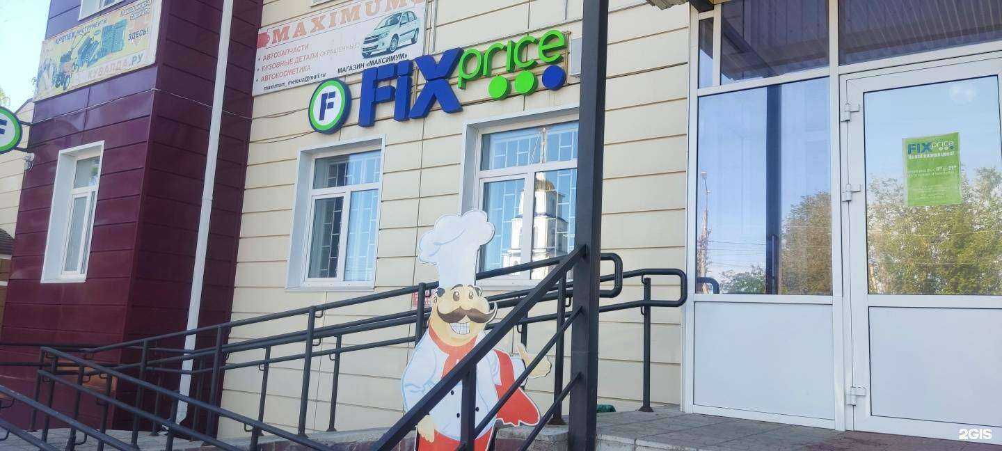 Отзывы на компанию Начни с нуля в Мелеузе c фото