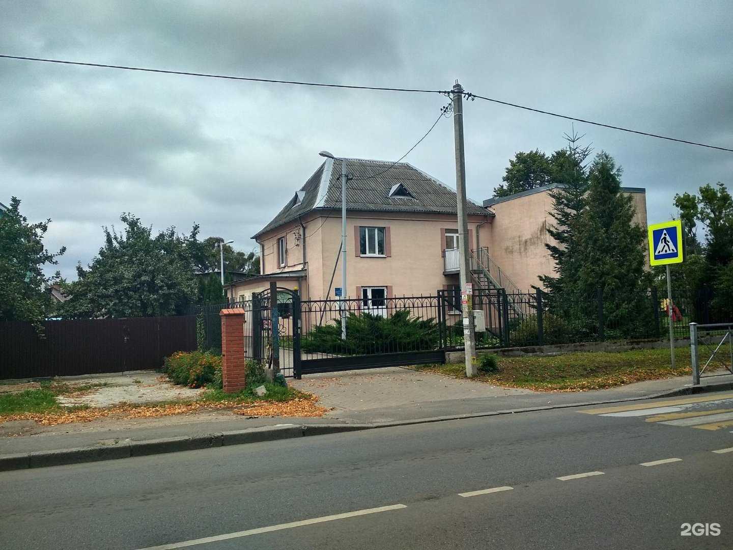 Отзывы на компанию Детский сад №12 в г. Калининград c фото