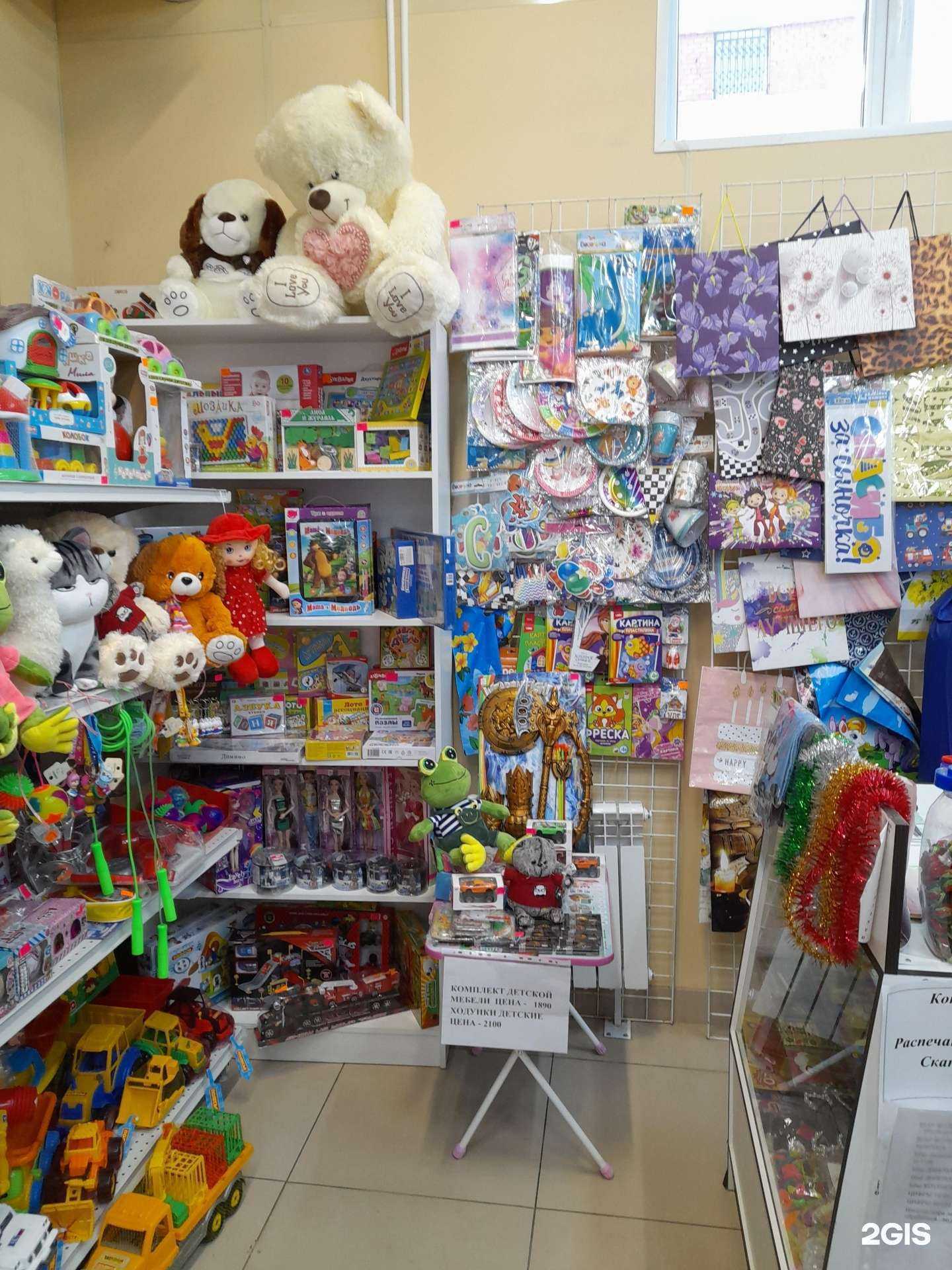 Отзывы на компанию Антошка в г. Челябинск c фото