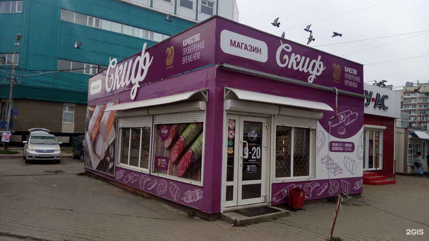 Отзывы на компанию Скиф в Хабаровске c фото