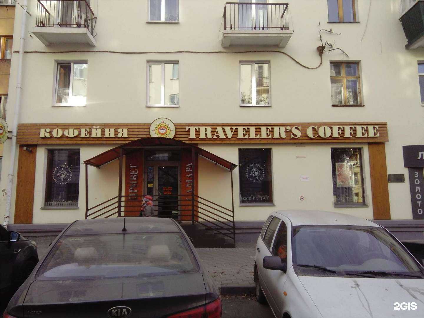 Отзывы на компанию The Gentleman Barbershop в Самаре c фото - фотография 2 из 2