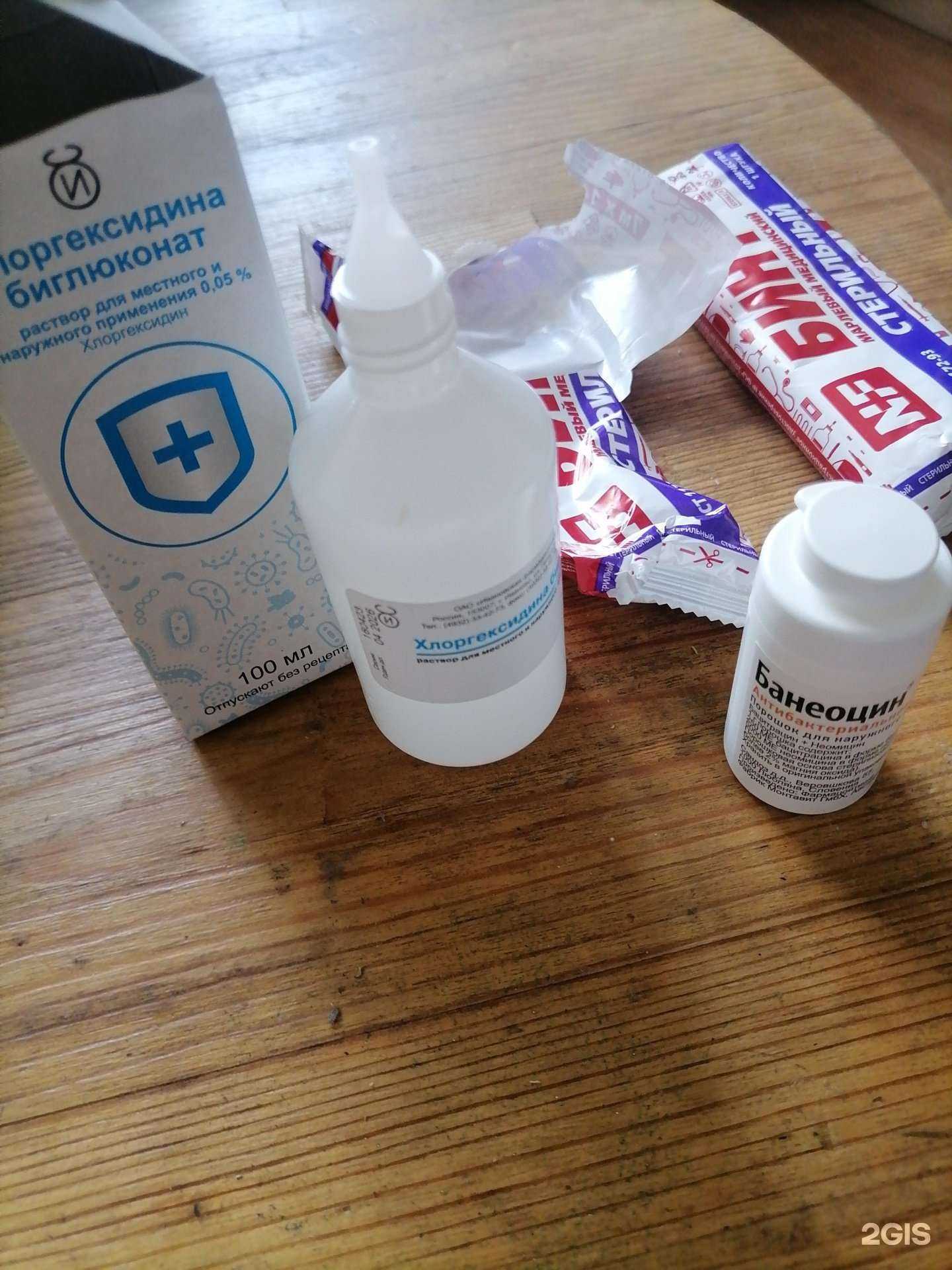 Отзывы на компанию Планета здоровья в Тюмени c фото