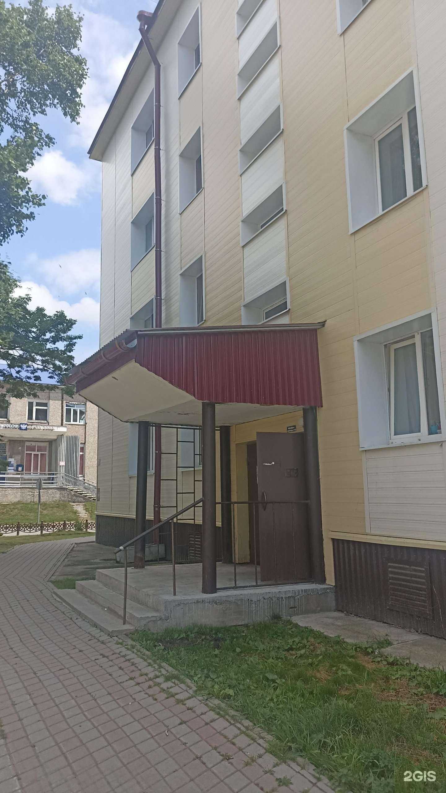 Отзывы на компанию Есфирь в Аниве c фото - фотография 2 из 2