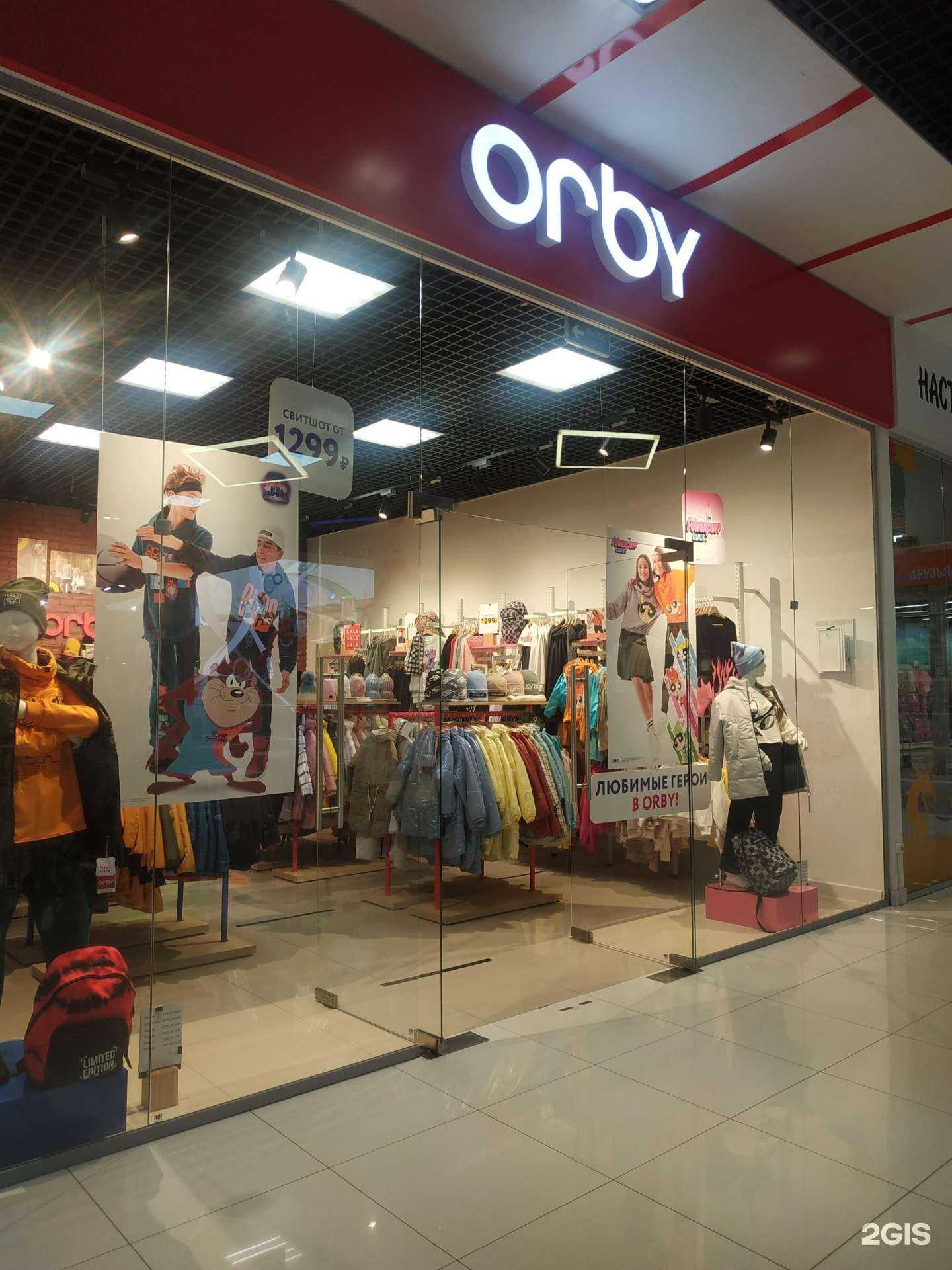 Отзывы на компанию Orby в Таганроге c фото